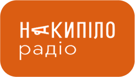 Скоро буде!