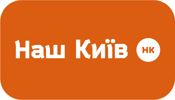 Скоро буде!
