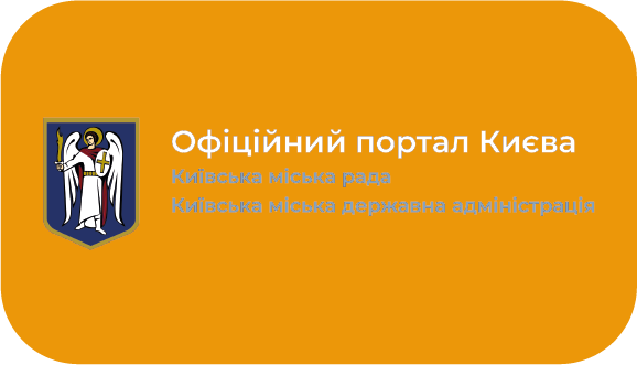 Скоро буде!