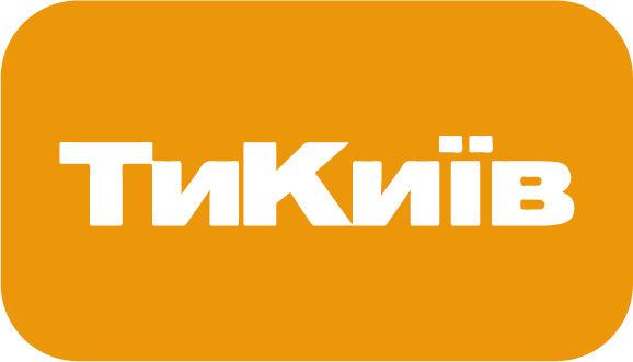 Скоро буде!
